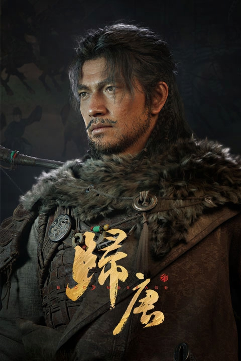 帰唐