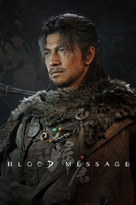 Blood Message